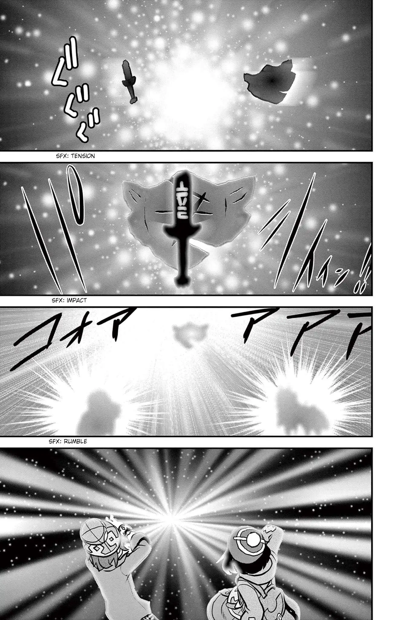 Pokémon SPECIAL Sword and Shield Chapter 41 16